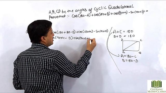 Class 11-Trigno Functions-RD SHARMA-EX 5.3 Q 7, If A,B,C,D be the angles of a cyclic quadrilateral, смотреть онлайн