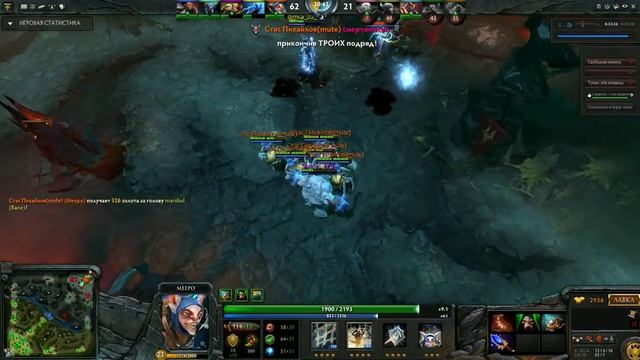 dota 2 meepo rampage + ultrakill смотреть онлайн