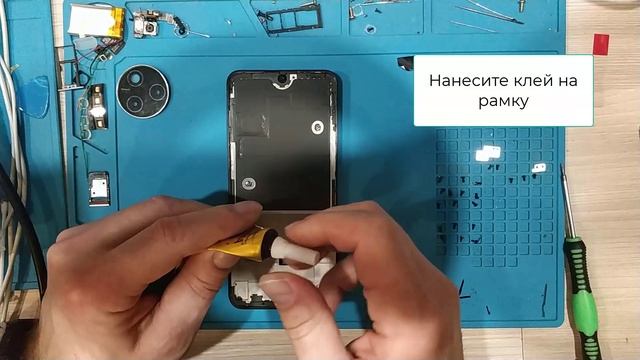 Infinix Note 12 2023 разборка, замена дисплея