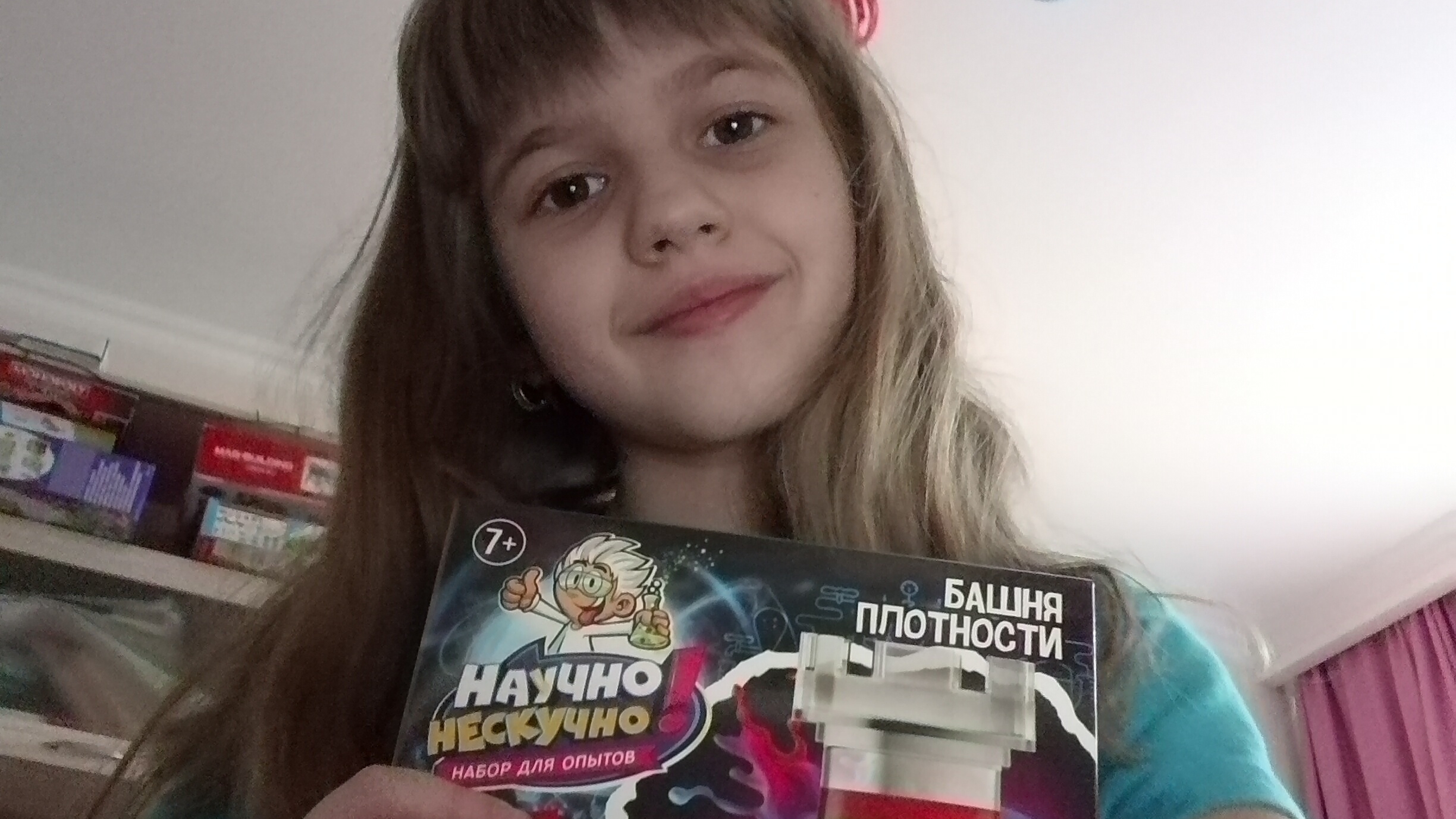 башня плотности😱 смотреть онлайн