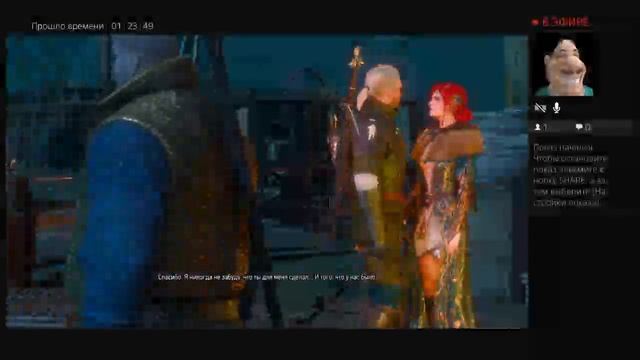 Прямой показ PS4 от starov1958 нг+, сложность насмерть, уровень гвинта - трудный. смотреть онлайн