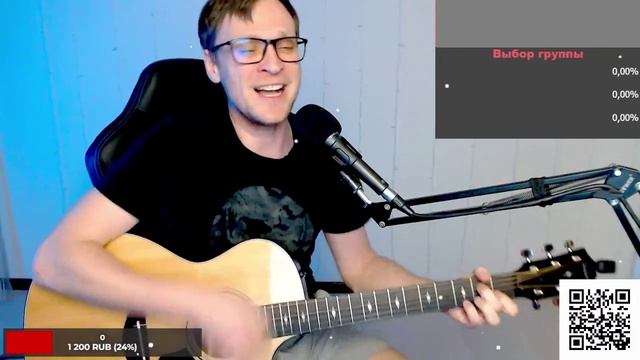 Секрет - Синяя борода 🎶 кавер на гитаре и аккорды смотреть онлайн