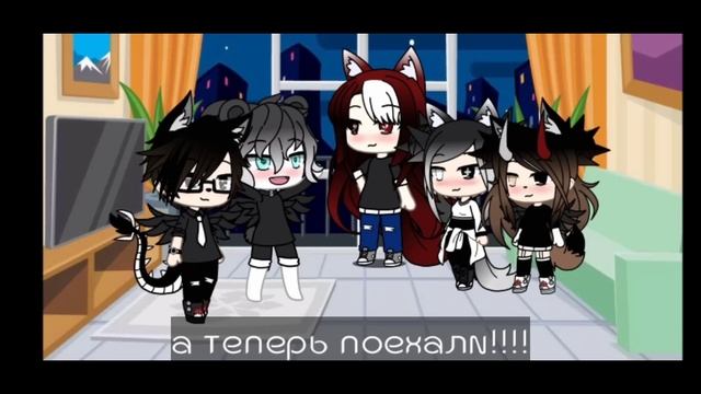 Обычный день в гачике🌚 смотреть онлайн