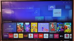 автозапуск на телевизоре lg, как отключить автозапуск