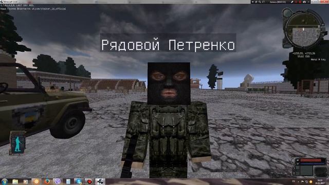 S.T.A.L.K.E.R. Craft - Last Day №6 SOS смотреть онлайн
