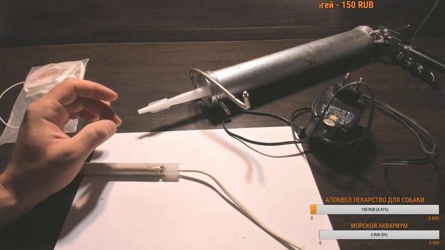 НАГРЕВАТЕЛЬ ДЛЯ НАНО смотреть онлайн