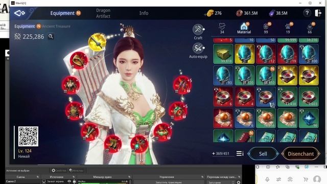 мир 4  Key Of The Six Generals