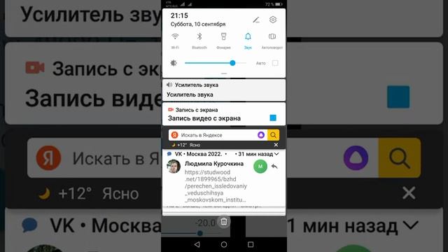 Пситеррор. Гангсталкинг. Выпуск 86. смотреть онлайн