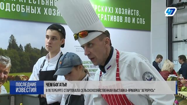 Осетровая ферма на выставке Агрорусь 2018 В Санкт-Петербурге. смотреть онлайн