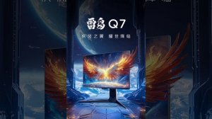 TCL’s Thunderbird launches Q7 gaming monitor with 27″ 2K 240Hz QD-MiniLED panel, 1ms GTG.