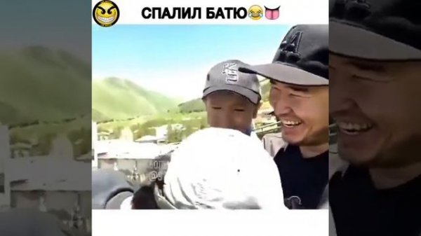 Спалил отца