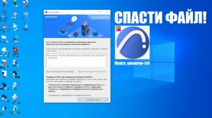 Слетел проект в ArchiCAD!!! Не сохранили!!?? Что делать??!