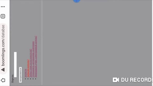 Как изменить ник в Geometry dash смотреть онлайн