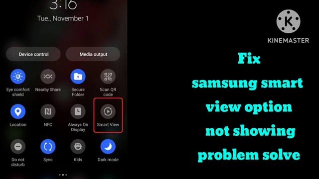 Fix Samsung Smart View option not showing problem | samsung a13 smart view option not showing a13 смотреть онлайн