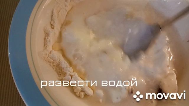 Печень говяжья в сметане