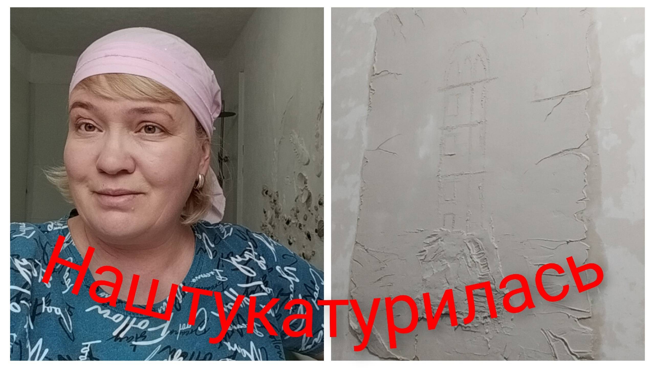 Мужское и женское.Пункт назначения для мужчин.Женщины творят красоту. смотреть онлайн