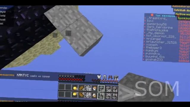 КАК Я ЛЕРУСЬ БЕЗ МЕЧА!?ТУТОР НЕСКОКО СЕК смотреть онлайн