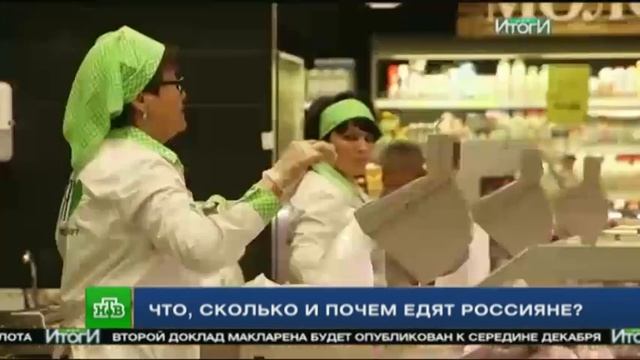 Репортеры измерили аппетиты россиян смотреть онлайн
