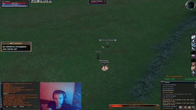 L2ReWorld C1 X1 #113 серия. Прошёл 1 профессию Human Wizard |Stream|Lineage 2 C1