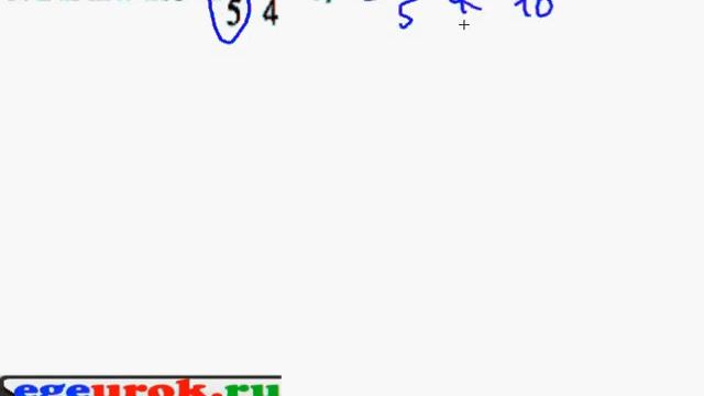 3зад КДР февраль 2012, 9кл смотреть онлайн