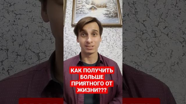 УЗНАЙ, КАК ВЗЯТЬ УСПЕХ ПОД СВОЙ КОНТРОЛЬ!!!