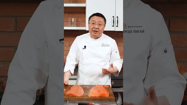 Как выбрать кижуча: дикий или аквакультура? Советы по выбору красной рыбы от шеф-повара Сергея Лигая смотреть онлайн
