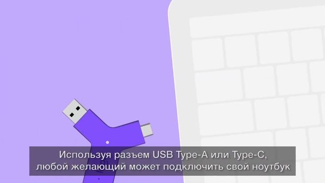Logitech Swytch: любые совещания в помещениях любого типа! смотреть онлайн