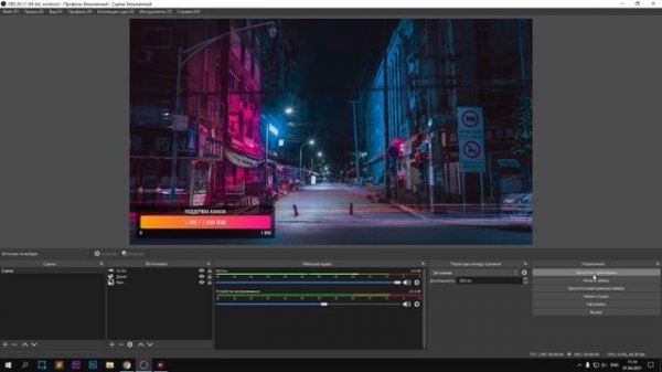 Как Запланировать Трансляцию и Начать Стрим на Youtube через OBS STUDIO 2024