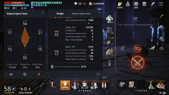 [Lineage2M] глад 58 лвл, синтез классов и агатионов смотреть онлайн