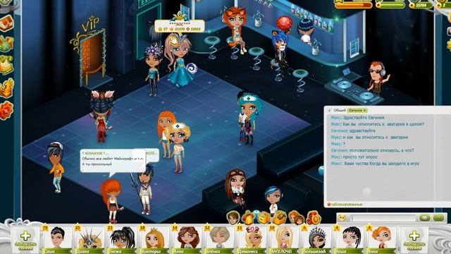 Аватария серия 2 смотреть онлайн