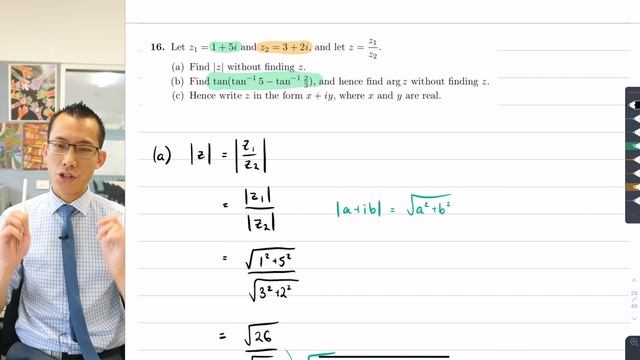 Quotient of Complex Numbers (1 of 2: Evaluating modulus) смотреть онлайн