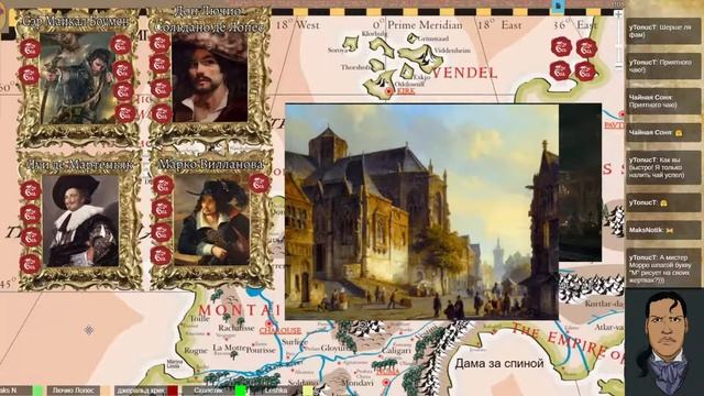 Шпаги и Интриги: Кирк Глава 3 (7th sea) FAE НРИ