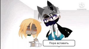 сериал «я эксперимент или один на двоих»//глава 1«ужасные будни»//яой