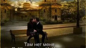 Наша Дарья - Там нет меня (Cover Version)