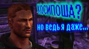 Кратко про Gothic Playable Teaser