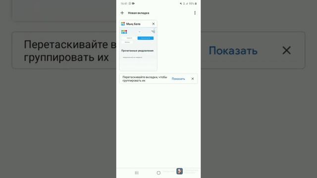 бабл квас взлм Android/ios 👀👀 смотреть онлайн
