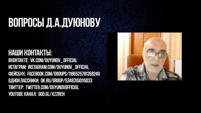 Проект Дуюнова. Как будут возвращаться инвестиции? смотреть онлайн