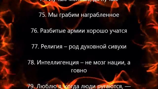 100 цитат ЛЕНИНА Часть-2 смотреть онлайн