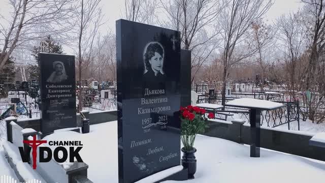 МОНАШКА УМЕРЛА КЛАДБИЩЕ - погост г.АСТАНА Казахстан. ( СЪЕМКА 18 декабря 2024 г. ) смотреть онлайн