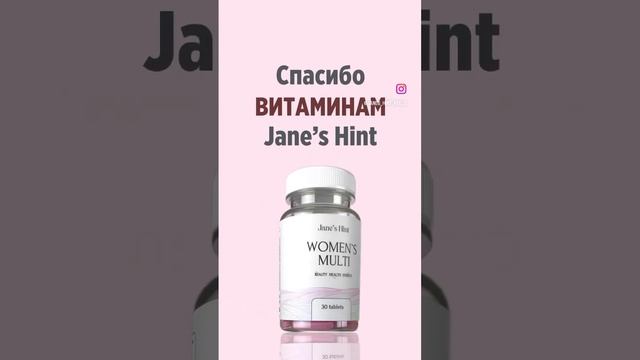 Супер цена на женские витамины! Актуально на момент публикации смотреть онлайн