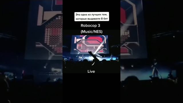 #shorts#, Робокоп, музыка 8 бит, денди.mp4 смотреть онлайн