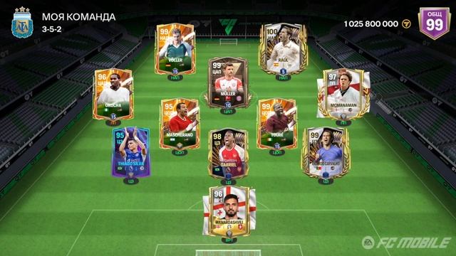 ДАА! СУПЕР ПАКИ | ПРОКАЧКА СОСТАВА 99 ОБЩ в FC MOBILE! ФИФА МОБАЙЛ 24! смотреть онлайн