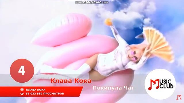 УГАДАЙ ПЕСНЮ ПО КАРТИНКАМ ЗА 10 СЕКУНД ЧЕЛЕНДЖ смотреть онлайн