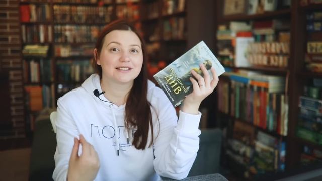🔥Захватывающее прочитанное: Двести третий день зимы, Пассажиры, Большая маленькая ложь и другое смотреть онлайн