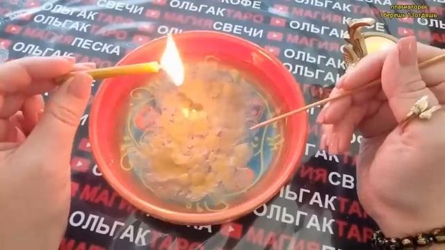 🔥ЧТО СПЕШИТ🚀 В ВАШУ ЖИЗНЬ🎁💖🍀 И ТОЧНО💯% СЛУЧИТСЯ ДО КОНЦА ГОДА💰🎯🎡❓ смотреть онлайн