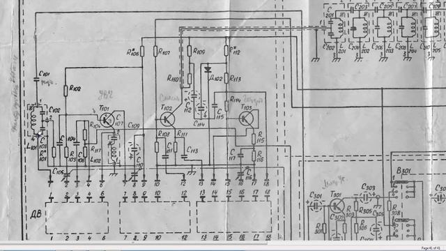 Радиоприёмник ВРП60 смотреть онлайн