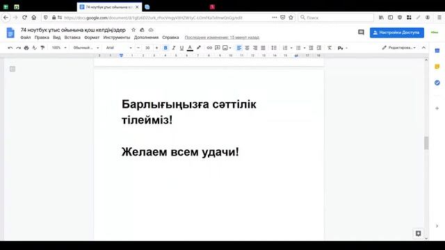 Розыгрыш ноутбука в торговой сети "Дина", г. Актобе - 28 октября 2020 смотреть онлайн