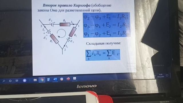 Правило Кирхгофа смотреть онлайн