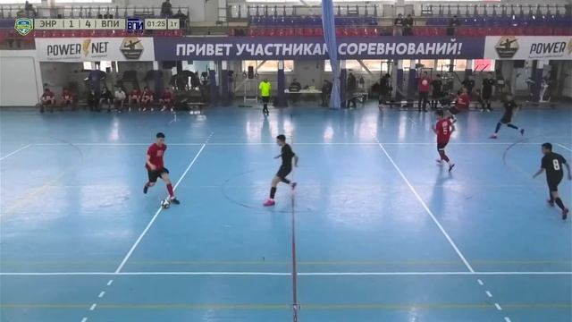 Энергия - ВПИ | Группа А смотреть онлайн