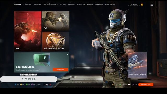 🔥Стрим Варфейс🔥│Рм до 1 Лиги│🔥